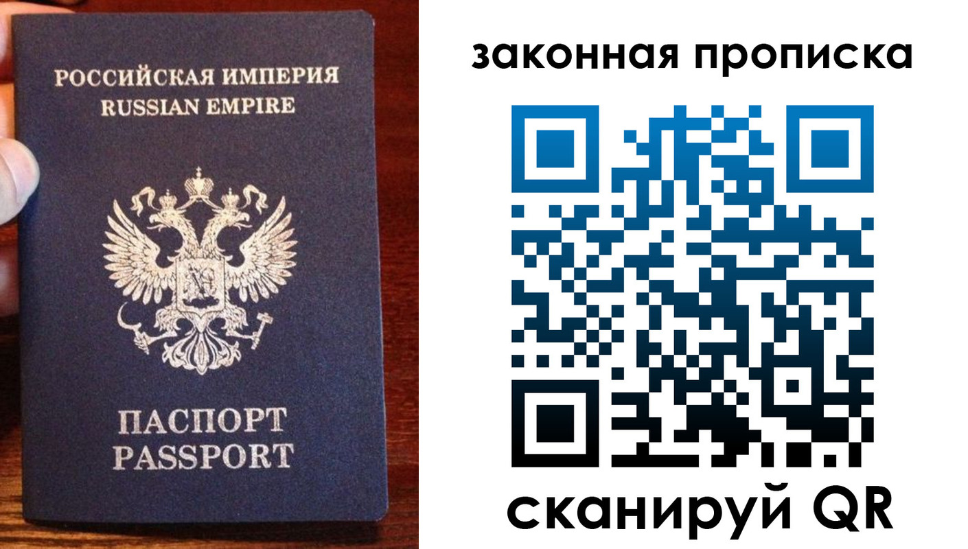 купить прописку в Зеленогорске